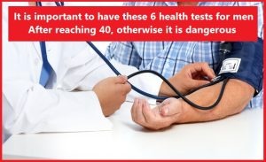 It is important to have these 6 health tests for men after reaching 40, otherwise it is dangerous